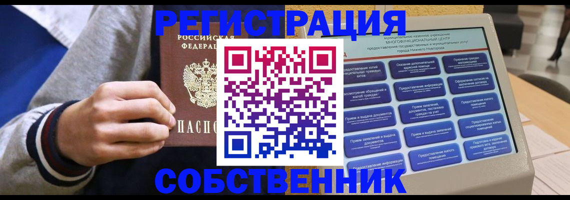 временная регистрация госуслуги в Кашире