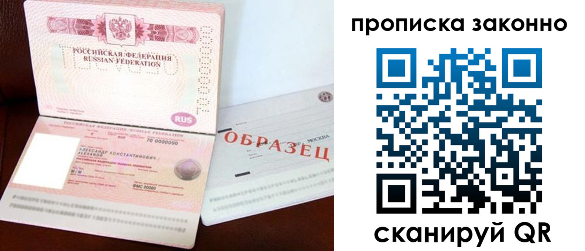 форма 3 в Кашире