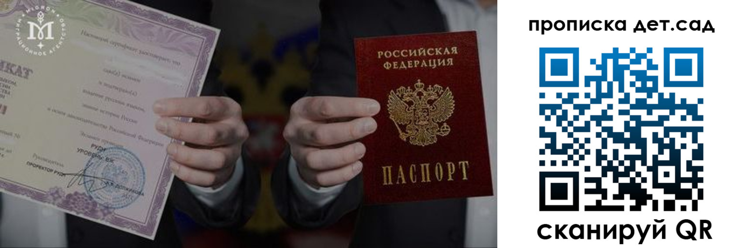 временная регистрация законно в Кашире